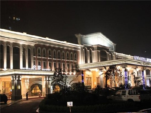 Chongqing Auwi Hotel