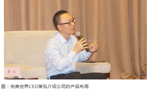 Huang Qifan meets with Chi Yufeng