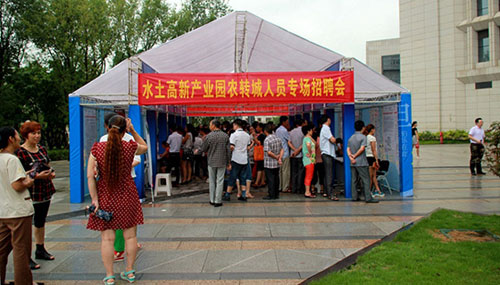 Liangjiang New Area looks for talent