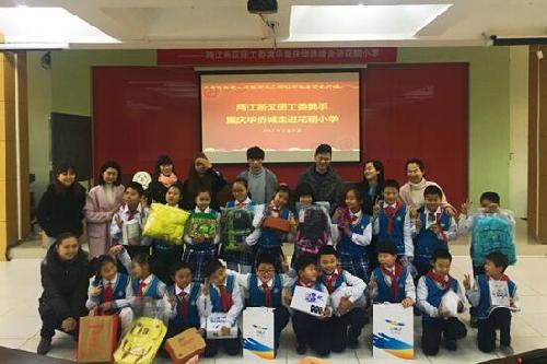 Liangjiang cares for children in need