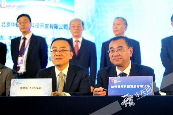 Liangjiang eyes cloud manufacturing