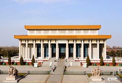 Chairman Mao Zedong Memorial Hall