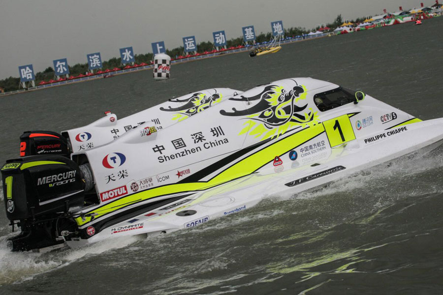 F1 H2O World Championship held in Harbin