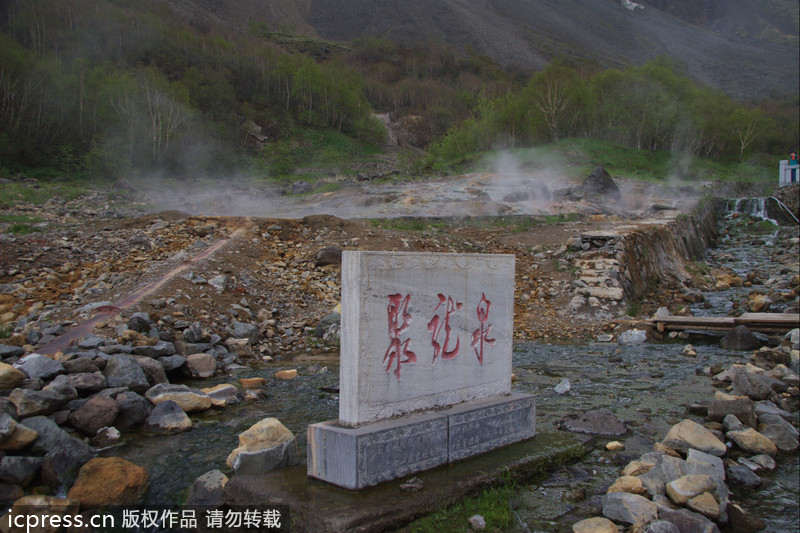 Hot springs at Changbai Mountain