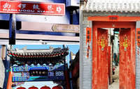 Museum preserves hutong history