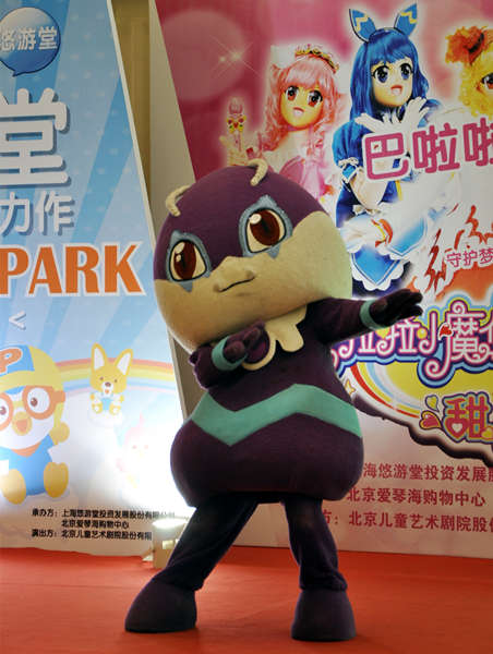 Pororo theme park opens in Beijing