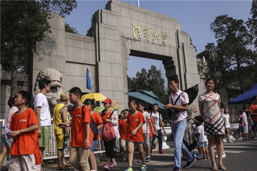 Tsinghua University limits campus visitors