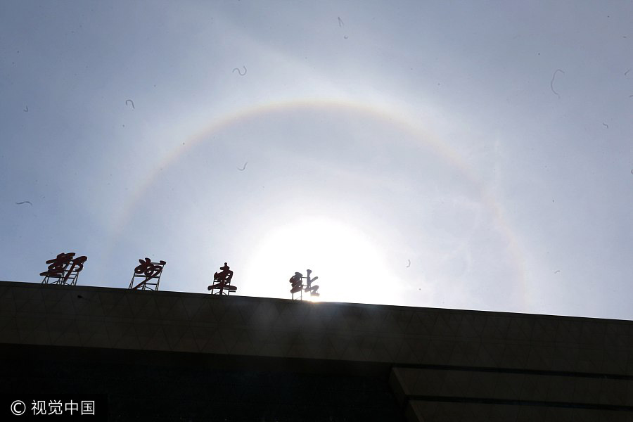 Solar halo shines in Central China