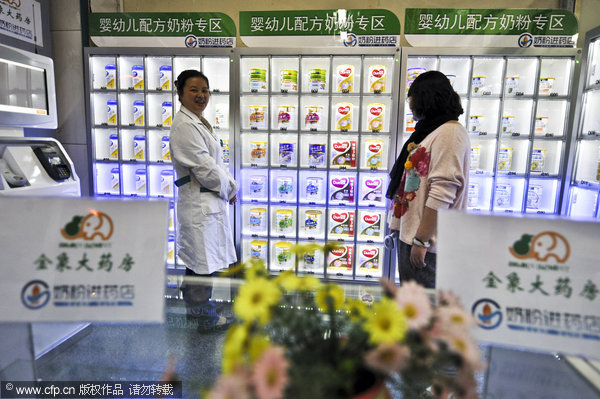 Self-service milk powder