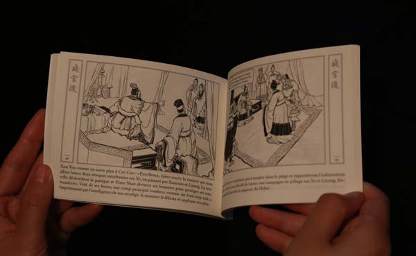 Comics revive childhood memories of classical novel