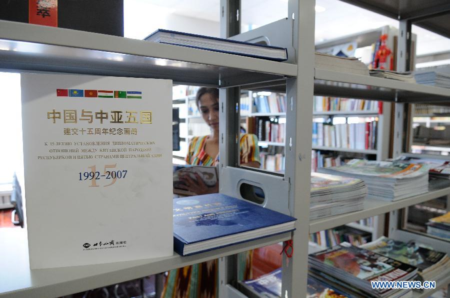 In Pictures: Chinese Pavilion in Tajik National Library