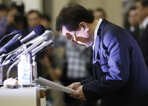 Tokyo governor resigns over money scandal