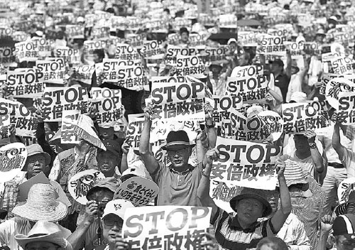 Thousands protest Abe's new security bills