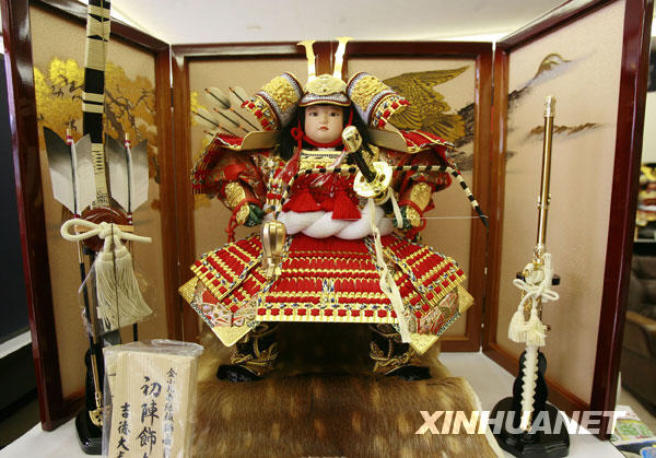 Children's Day in Japan