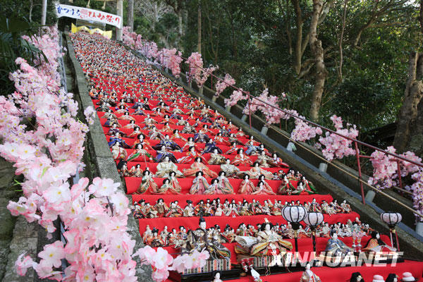 Children's Day in Japan