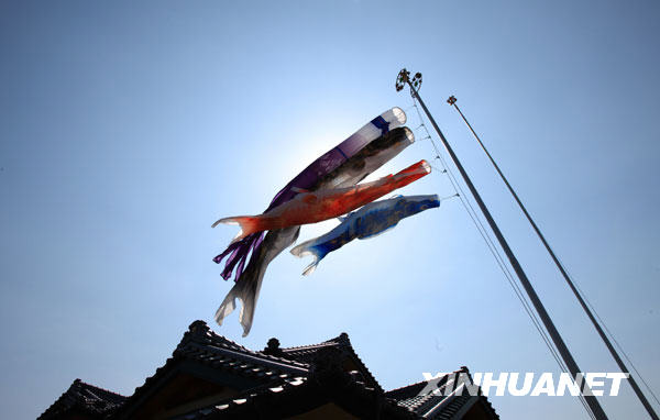 Children's Day in Japan